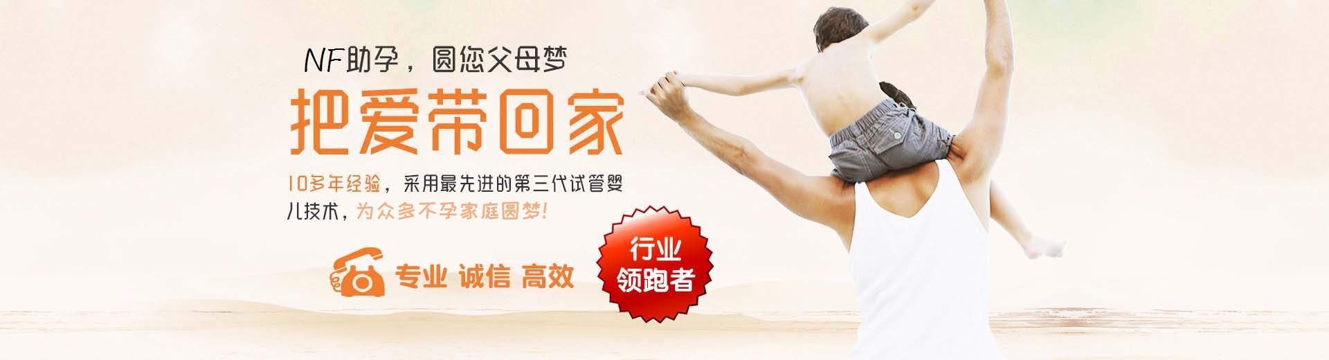 拉拉借卵代怀助孕推荐咨询,高龄代孕推荐服务收费标准,靠谱同性借卵推荐咨询包生儿子图片3